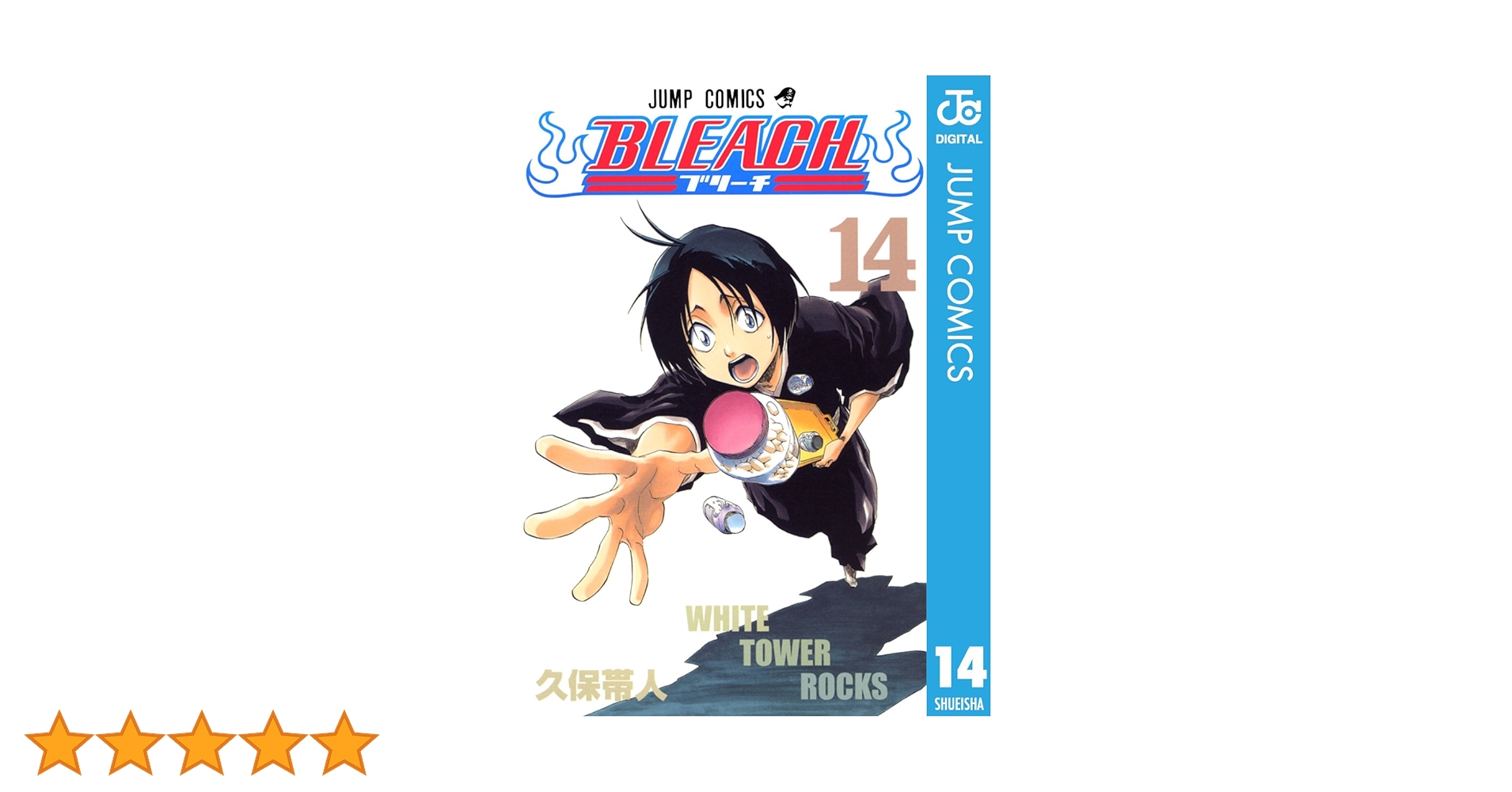少年漫画 BLEACH 51uLoPrVdML._SY200_QL15_.jpg